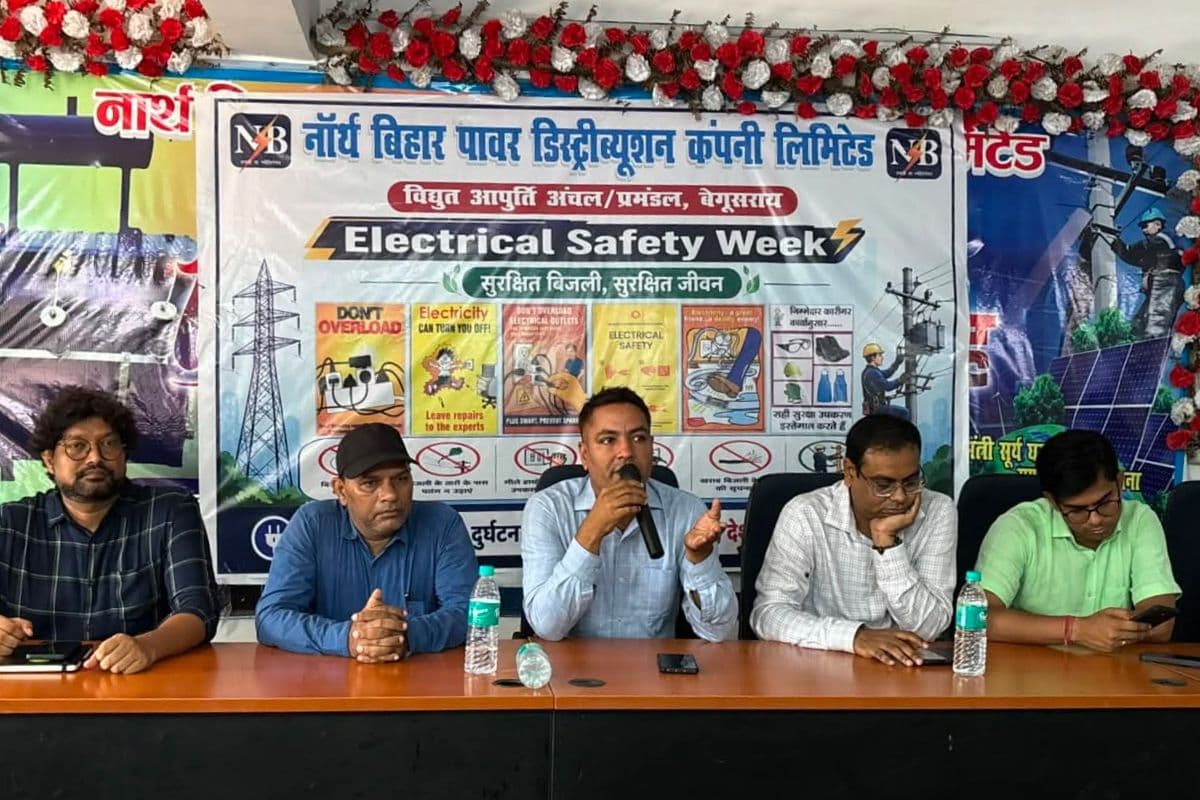 नॉर्थ बिहार पावर डिस्ट्रीब्यूशन कंपनी ने चलाया सुरक्षा अभियान, बेगूसराय में जागरूकता कार्यक्रम संपन्न नॉर्थ बिहार पावर डिस्ट्रीब्यूशन कंपनी ने चलाया सुरक्षा अभियान, बेगूसराय में जागरूकता कार्यक्रम संपन्न