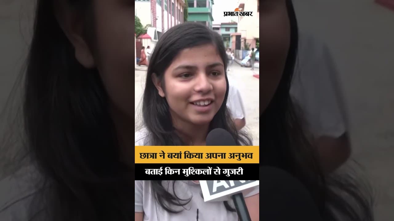 NEET Re-Exam के बीच छात्रों को बेहतर व्यवस्था की उम्मीद