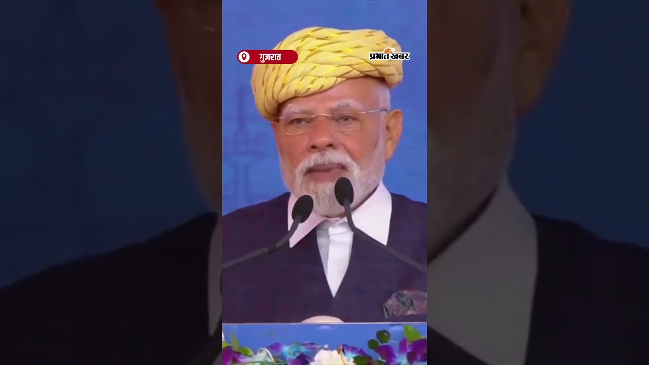 PM Modi: "मुझे जो प्यार और सम्मान मिला है, वही मेरी सबसे बड़ी संपत्ति और सबसे बड़ी ताकत है"| Shorts