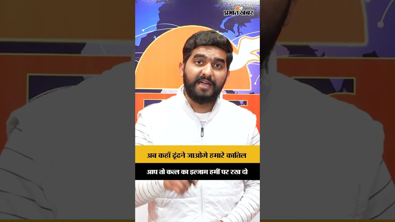 अब कहाँ ढूंढने जाओगे हमारे कातिलआप तो कत्ल का इल्जाम हमीं पर रख दो