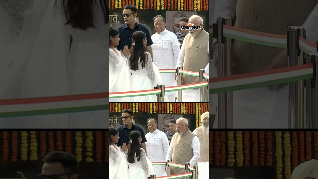 President Draupadi Murmu और PM Modi ने Atal Ji को संगीतमय श्रद्धांजलि दी | Shorts
