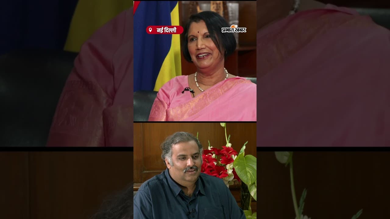 मॉरीशस में गणेश चतुर्थी पर राष्ट्रीय अवकाश: मंत्री ज्योति जीतून ने बताया, क्यों खास है यह त्योहार।