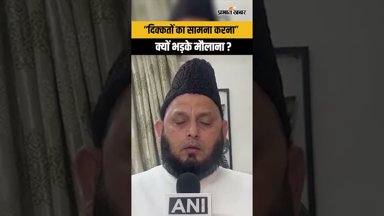 Varanasi से बाहर जाएंगी Meat की दुकानें ? सुन भड़क गए मौलाना Khalid Rashid !
