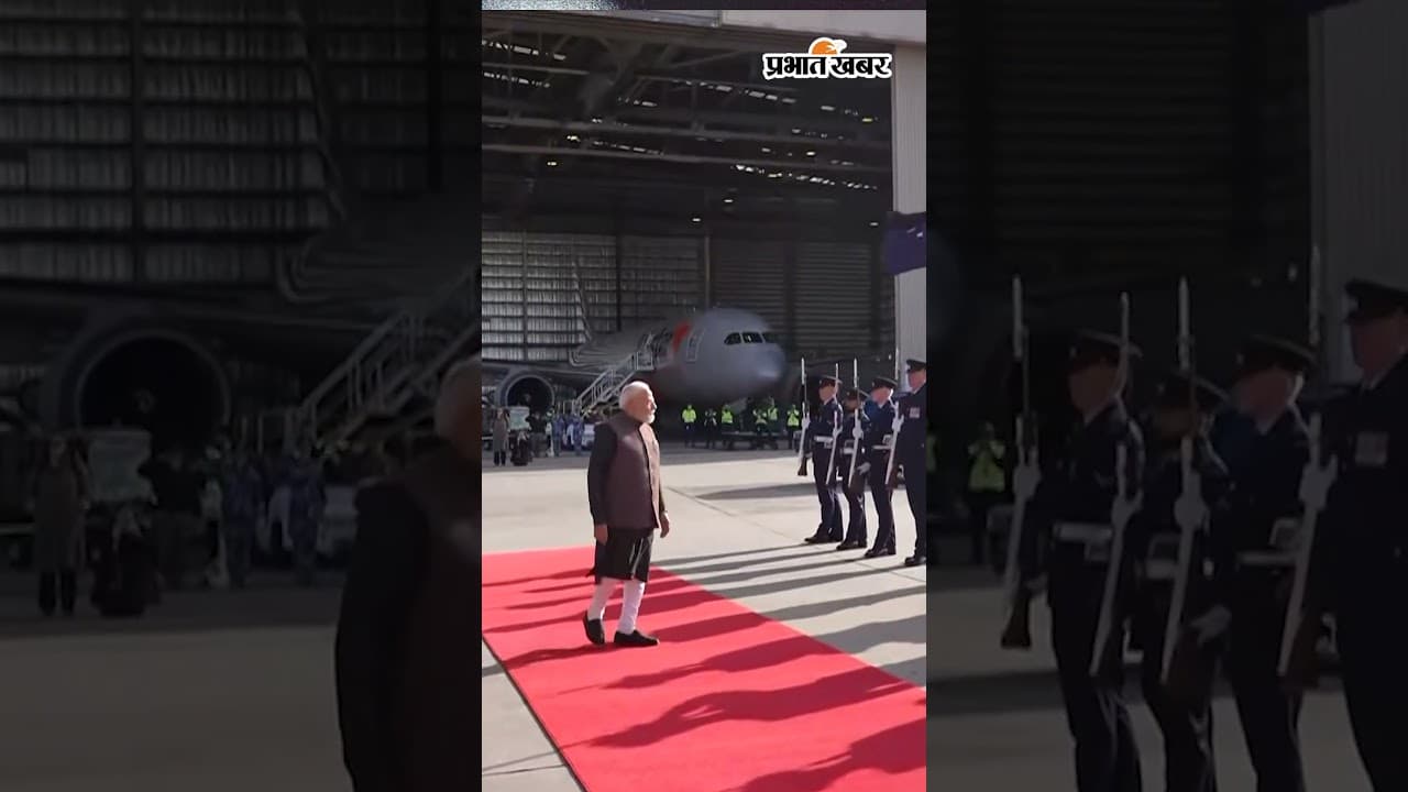 न्यूज़ीलैंड में PM मोदी का भव्य स्वागत, PM लक्सन ने गले लगाकर किया रिसीव
