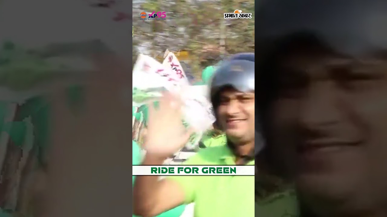 Green Ranchi का संकल्प: प्रभात खबर और इंडियन ऑयल के सौजन्य से 'RIDE FOR GREEN' रैली