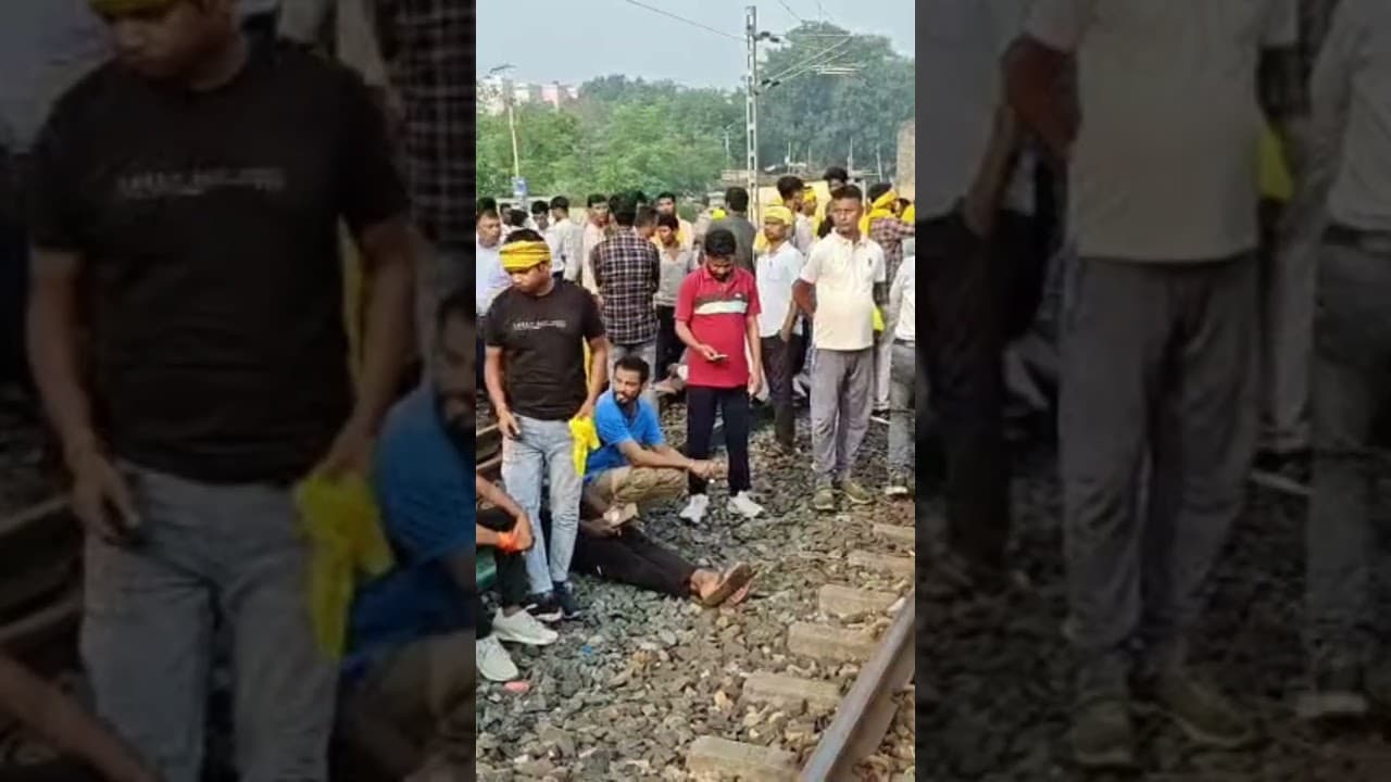Kudmi Protest: 'रेल टेका डहर छेका' रेलवे ट्रैक को जाम कर प्रदर्शन करते आंदोलनकारी |Shorts
