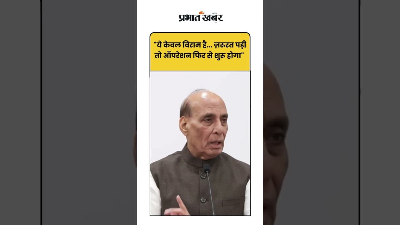 Union Minister Rajnath Singh ने Operation Sindoor पर जो कहा वो आपको सुननी चाहिए | Shorts | Morocco