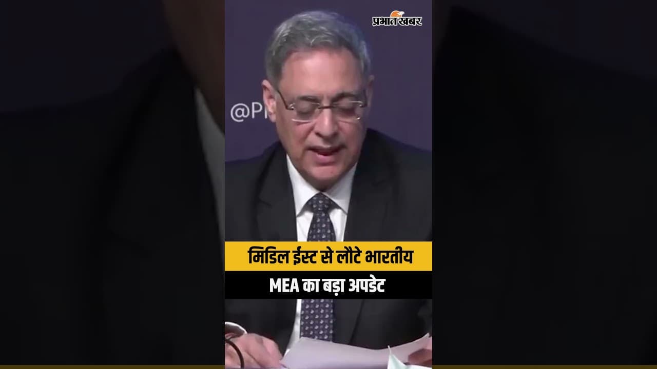 मिडिल ईस्ट संकट के बीच 1.72 लाख भारतीय लौटे भारत, Oman हमले पर MEA का बयान