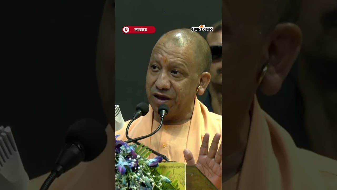 CM योगी आदित्यनाथ ने शुरू की अटल बिहारी वाजपेयी स्कॉलरशि ,जानिए क्या है खास?
