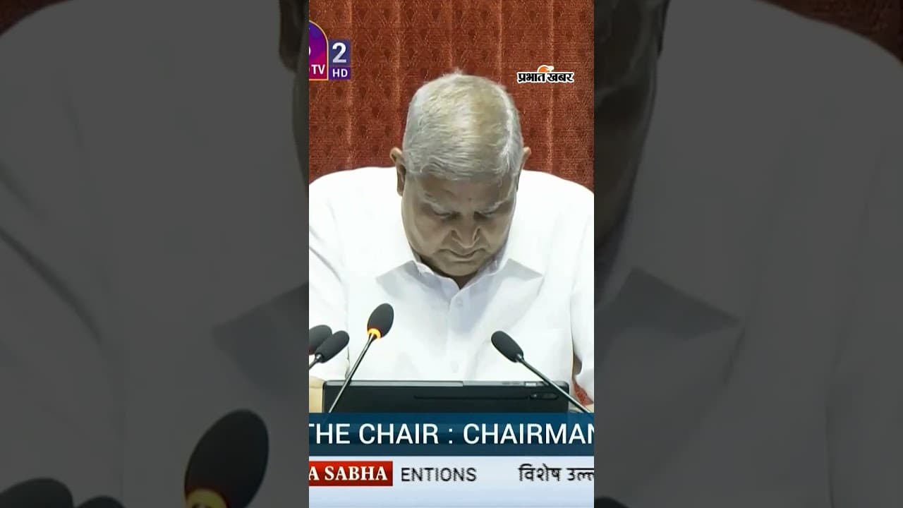 Parliament Monsoon Session: AAP MP Raghav Chadha ने संसद में उठाई Annual Health Checkup की मांग