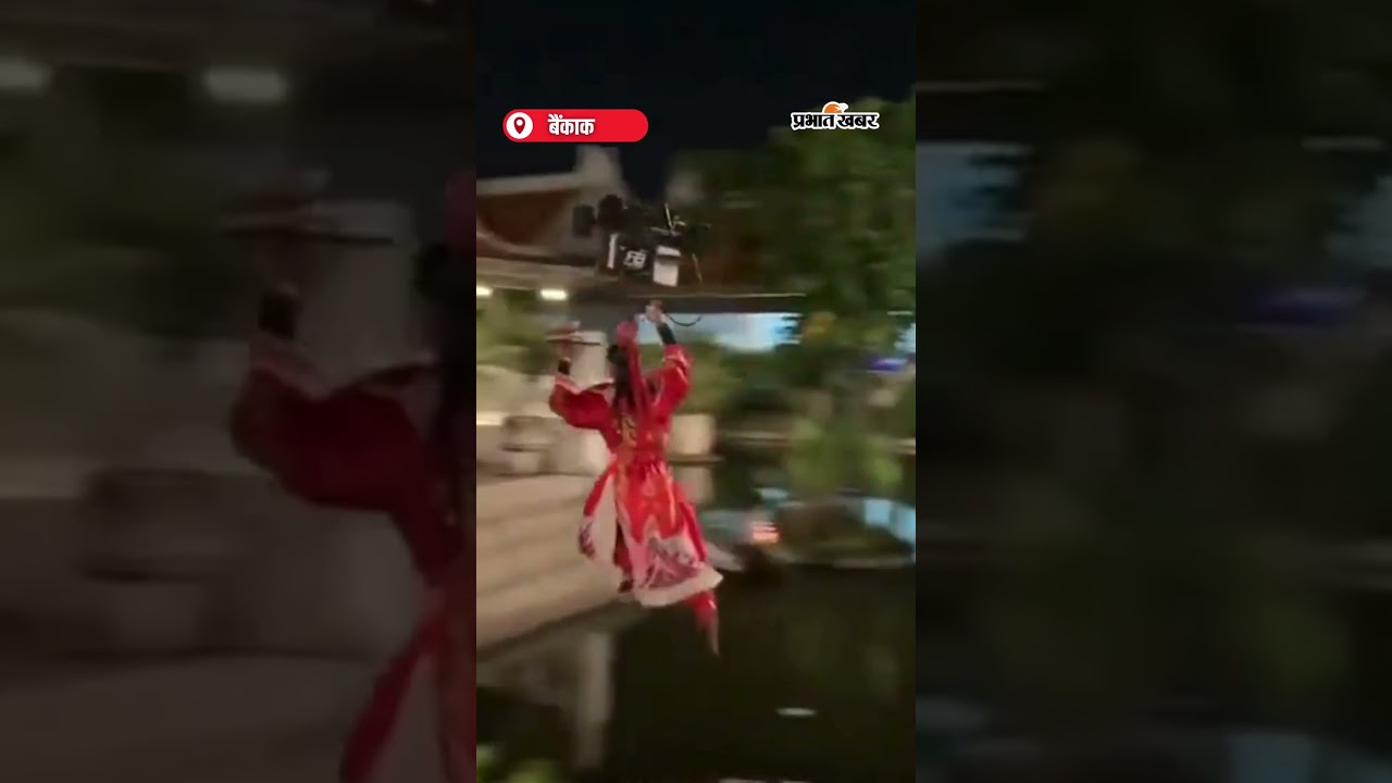 Zip Line से सीधे Table पर पहुंचा खाना | Shorts | Bangkok Food | Viral Dining