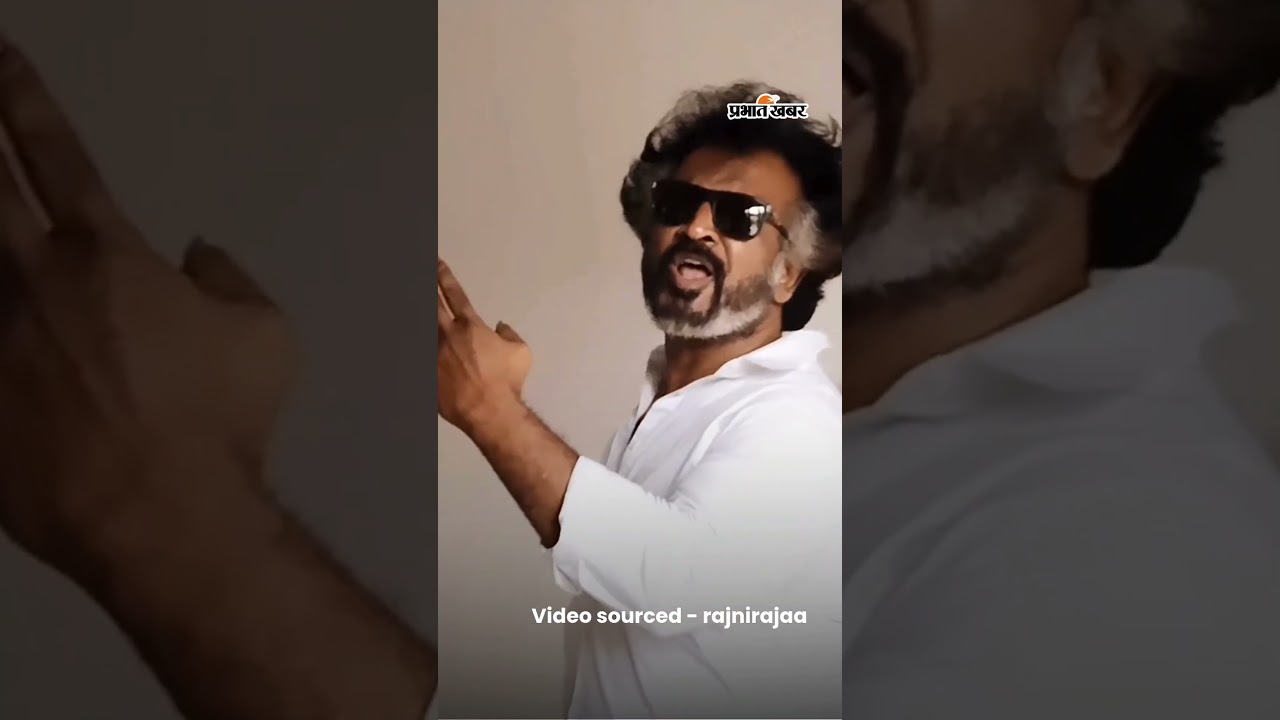 अगर Rajnikant की तरह दिखना भी Art है... तो ये आदमी Artist है | Shorts | Rajnikant |
