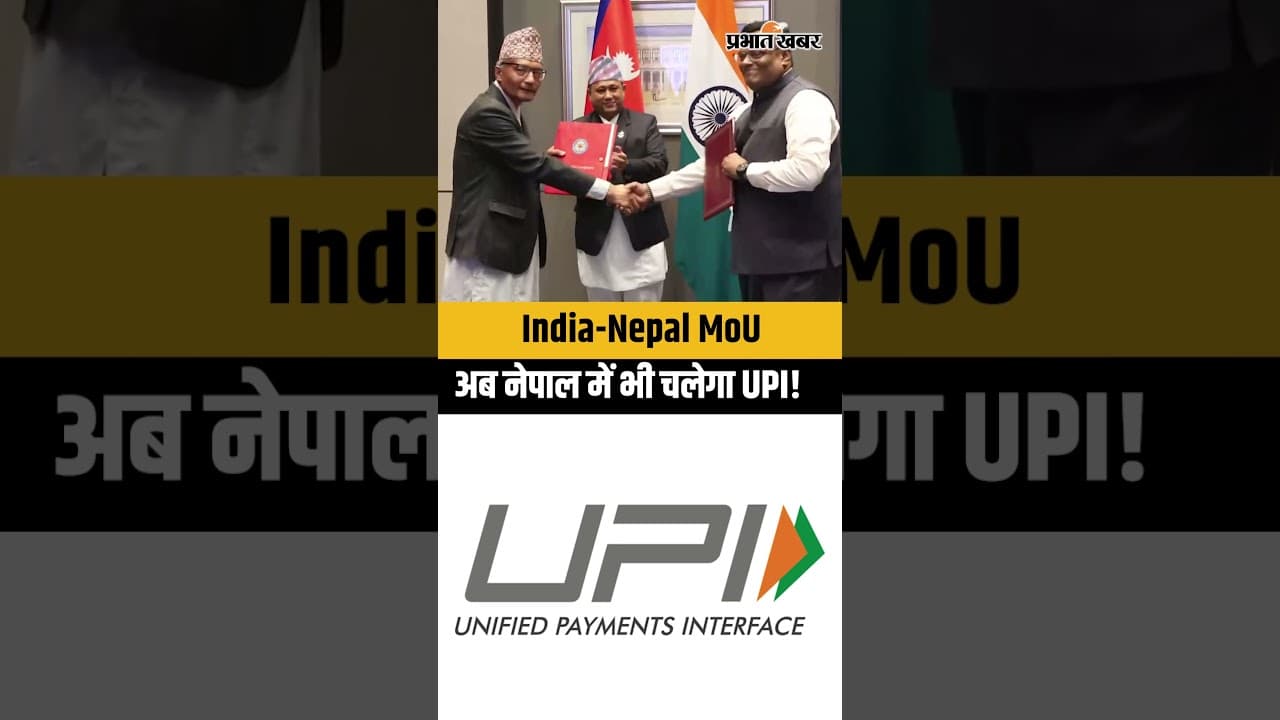 India Nepal Relations: Delhi में EAM S Jaishankar और Nepal FM Shisir Khanal की बड़ी बैठक!