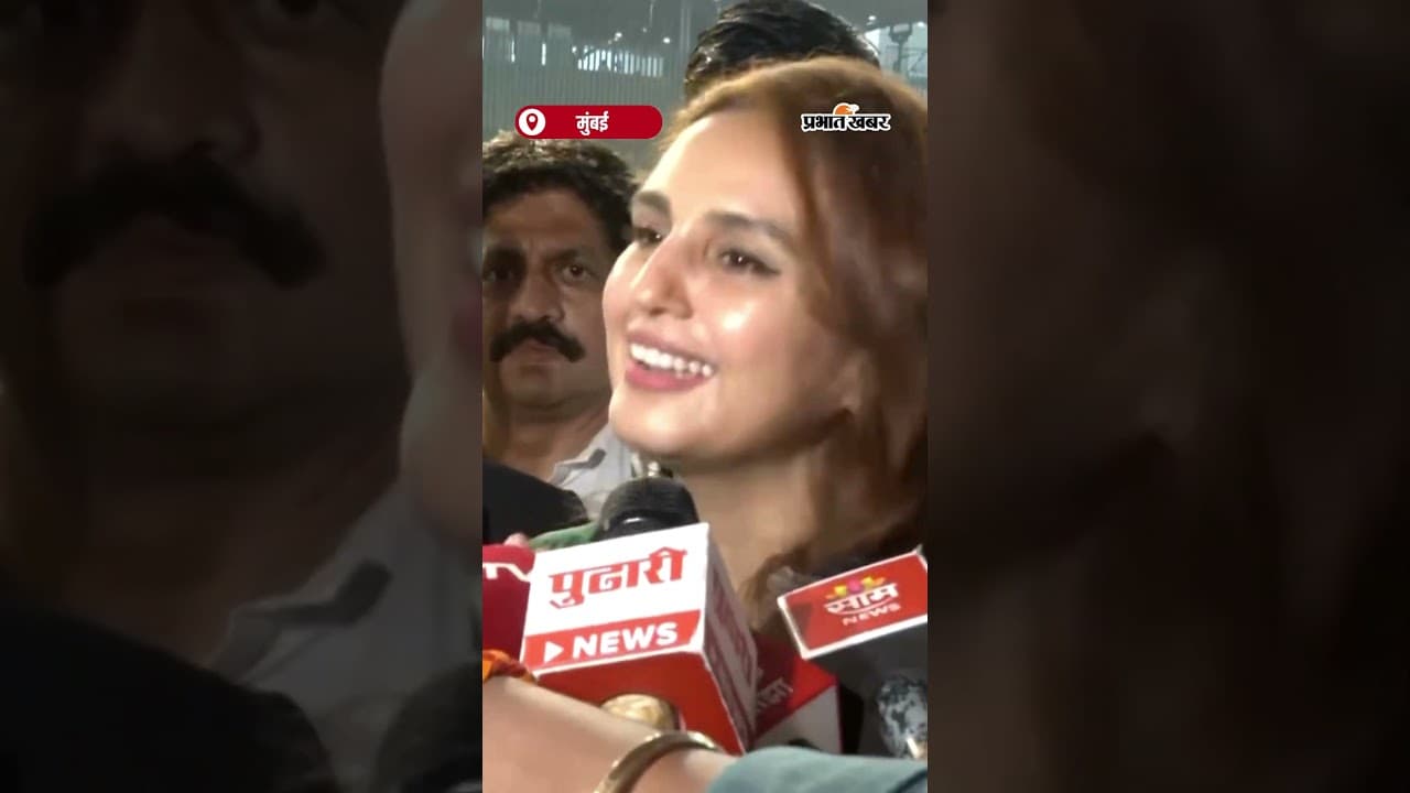 HumaQureshi ‘निमंत्रण पाकर खुश’ Mumbai में दही हांडी समारोह में भाग लिया | Shorts