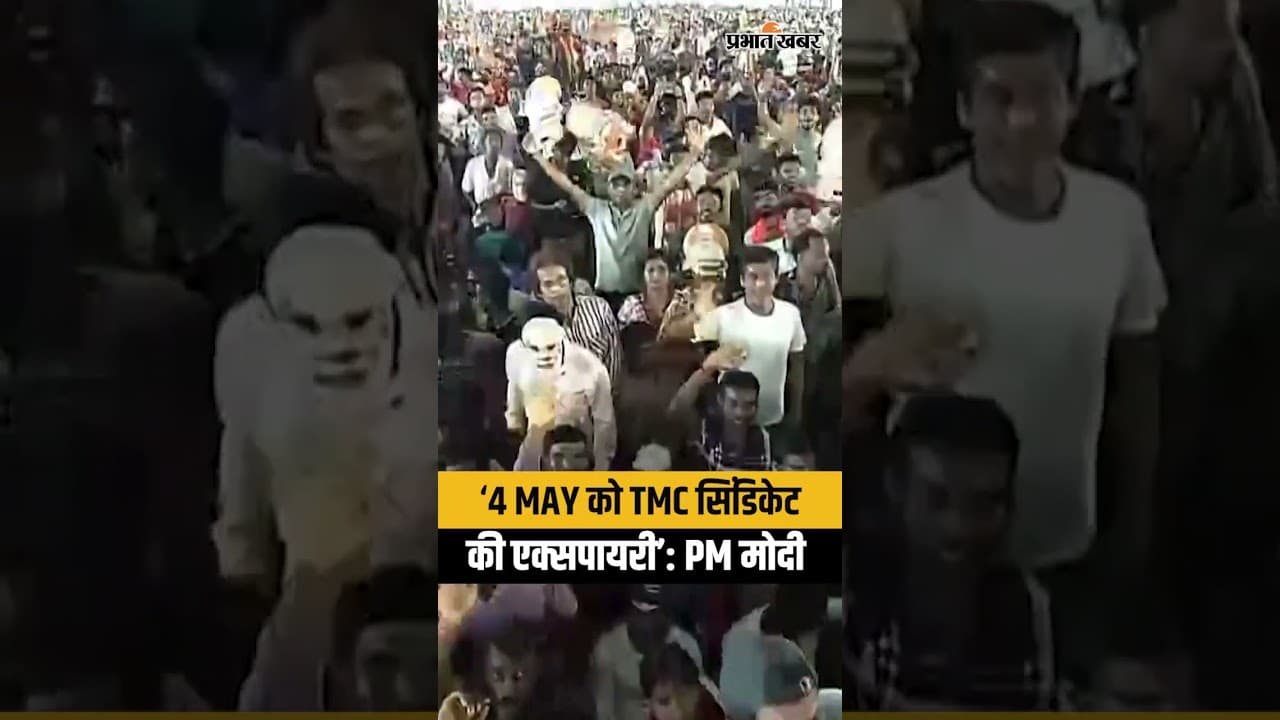 West Bengal Election 2026: PM Modi ने Voting के बीच किया दावा,TMC की एक्सपायरी.. | WB Polls Phase 2