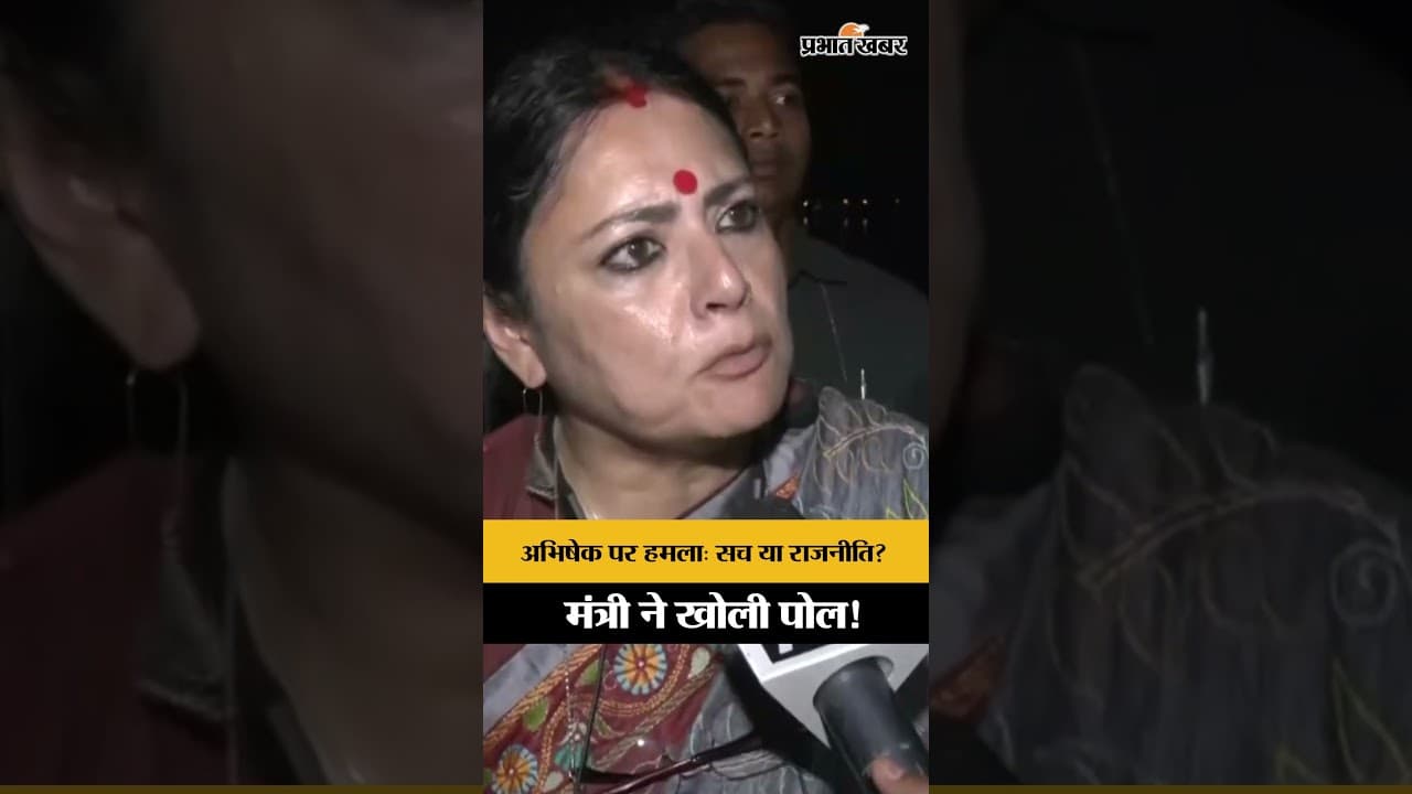 अभिषेक बनर्जी पर हमला, BJP शामिल नहीं! Agnimitra Paul का बड़ा बयान | WB Politics