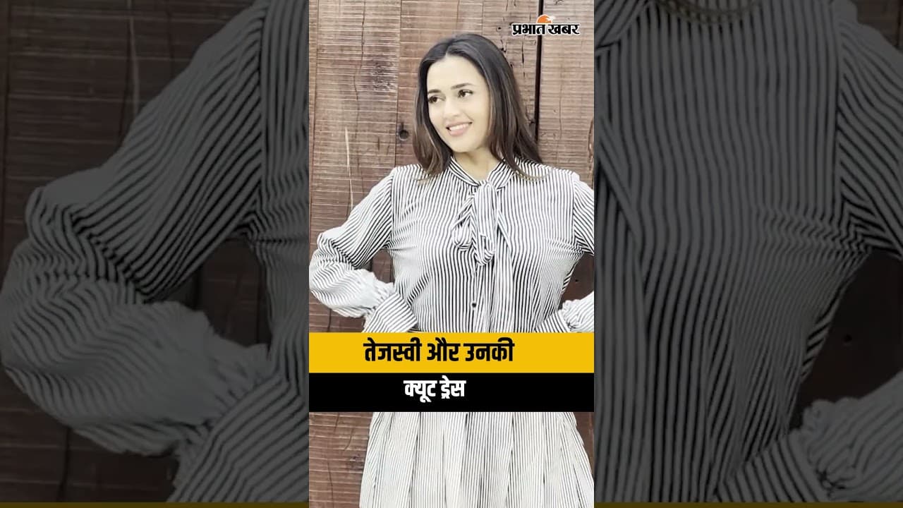 मुंबई में Tejasswi Prakash ने प्रमोट किया अपना नया Netflix Show Desi Bling