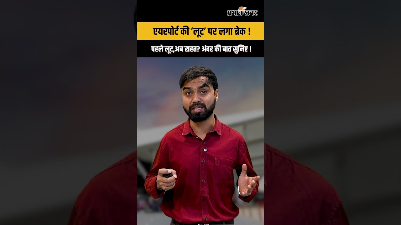 ₹150 की चाय से ₹10 तक… कैसे बदला खेल?
