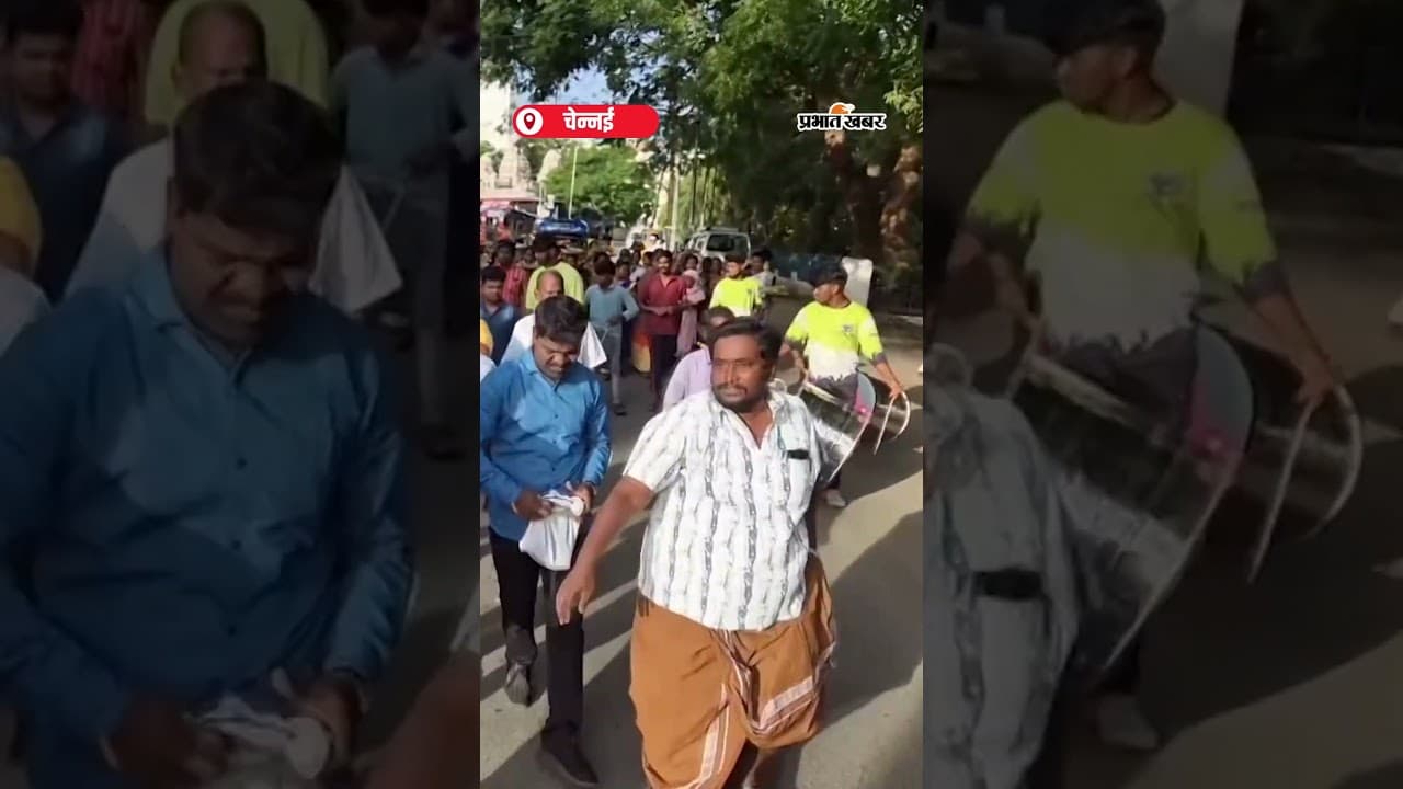 ‘Coolie’ रिलीज़ पर Rajinikanth के फैन्स ने लुंगी डांस से लूटी महफ़िल | Shorts