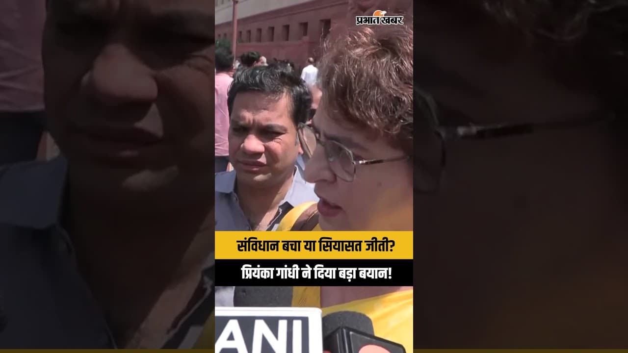 Priyanka Gandhi का बड़ा बयान: "संविधान बचाया, सरकार की साजिश नाकाम!" Women Reservation Bill