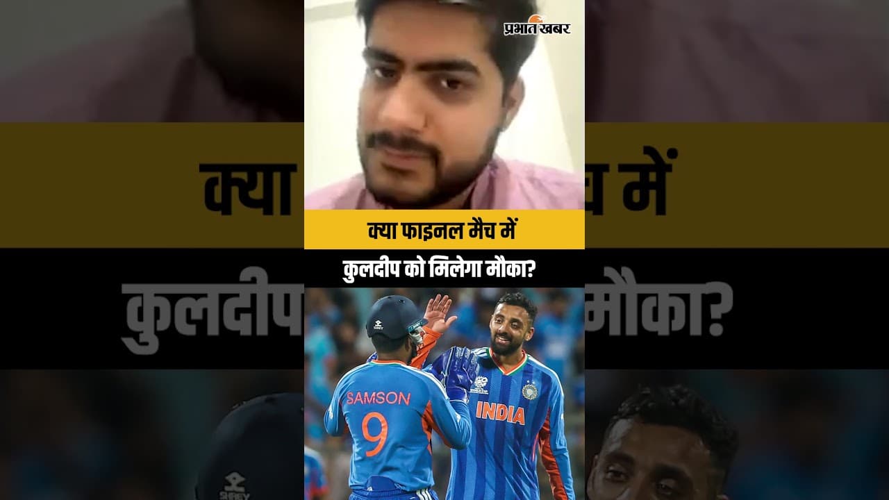 भारत ने कहाँ पलटा मैच? जाने एक्सपर्ट ने क्या कहा
