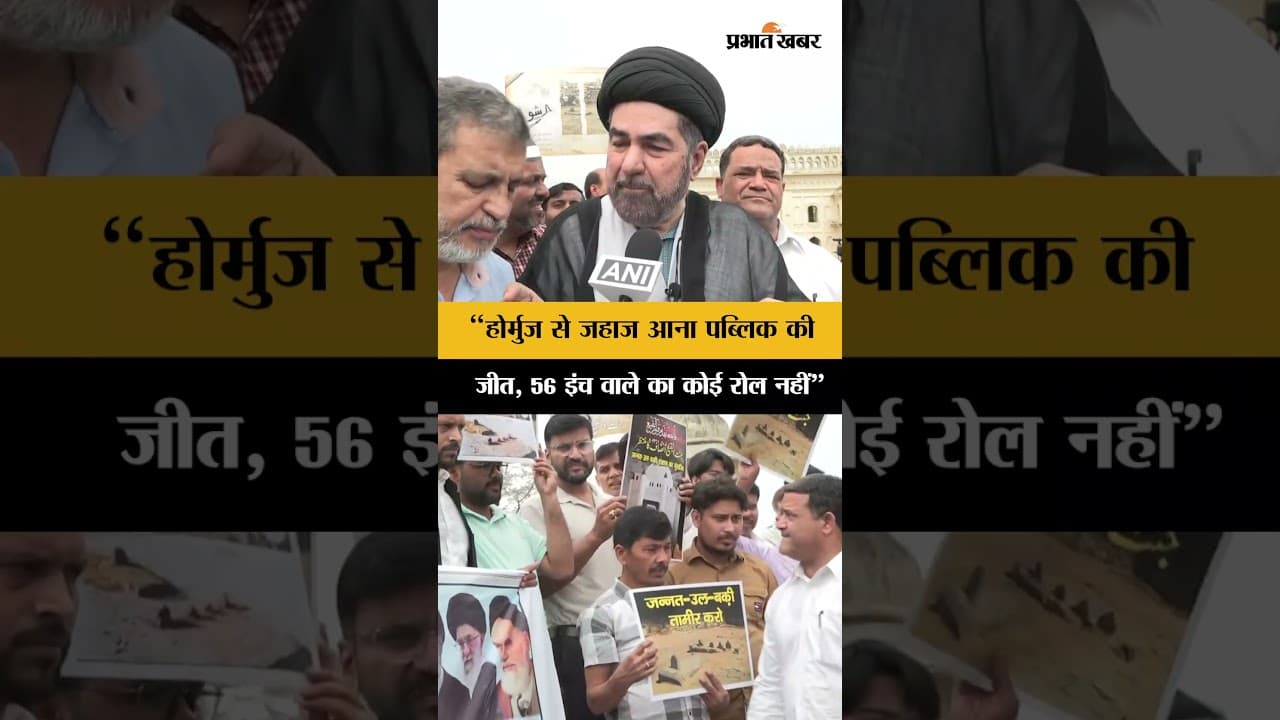 Strait Of Hormuz से तेल आना लोगों की जीत, PM Modi का योगदान नहीं ? | Shorts