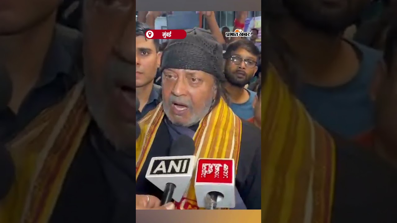BJP नेता MithunChakraborty ने ‘The Bengal Files’ ट्रेलर पर हैरानी जताई | Shorts