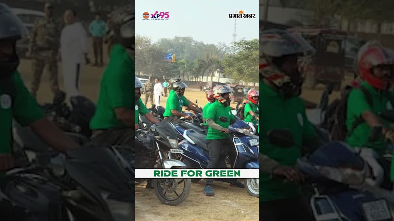 Green Ranchi का संकल्प: प्रभात खबर और इंडियन ऑयल के सौजन्य से 'RIDE FOR GREEN' रैली