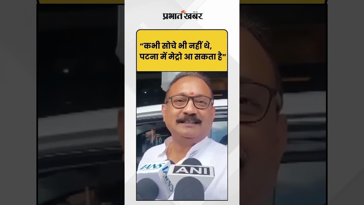 Bihar: Ashok Chaudhary ने की CM Nitish Kumar जमकर तारीफ! | Bihar Election 2025 |