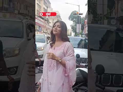 Mumbai में Akanksha Puri ने फैंस संग सेल्फी लेकर जीता दिल | Shorts | Yt Shorts | Maharashtra