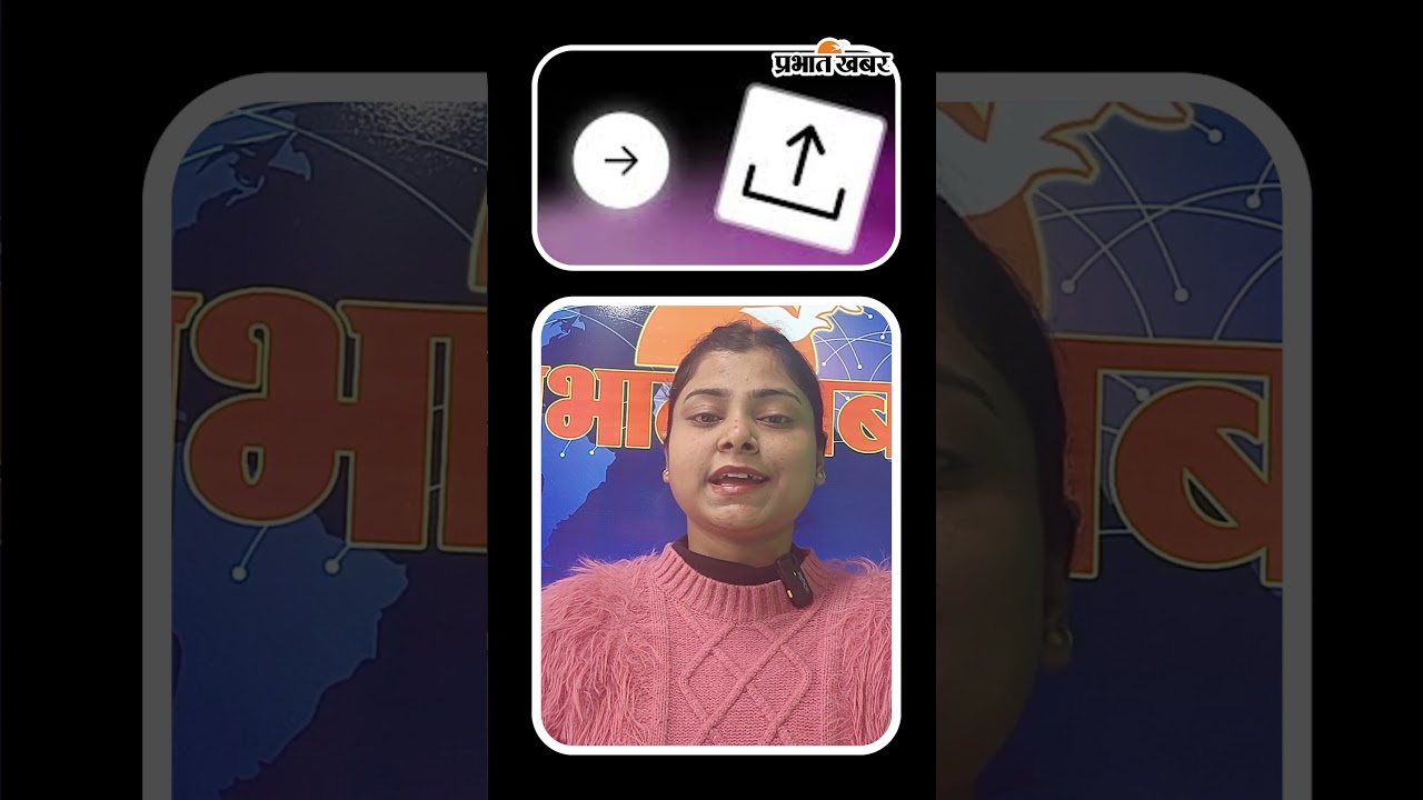 Instagram ने जोड़ा नया AI फीचर, जानें कैसे करेगा काम | Shorts