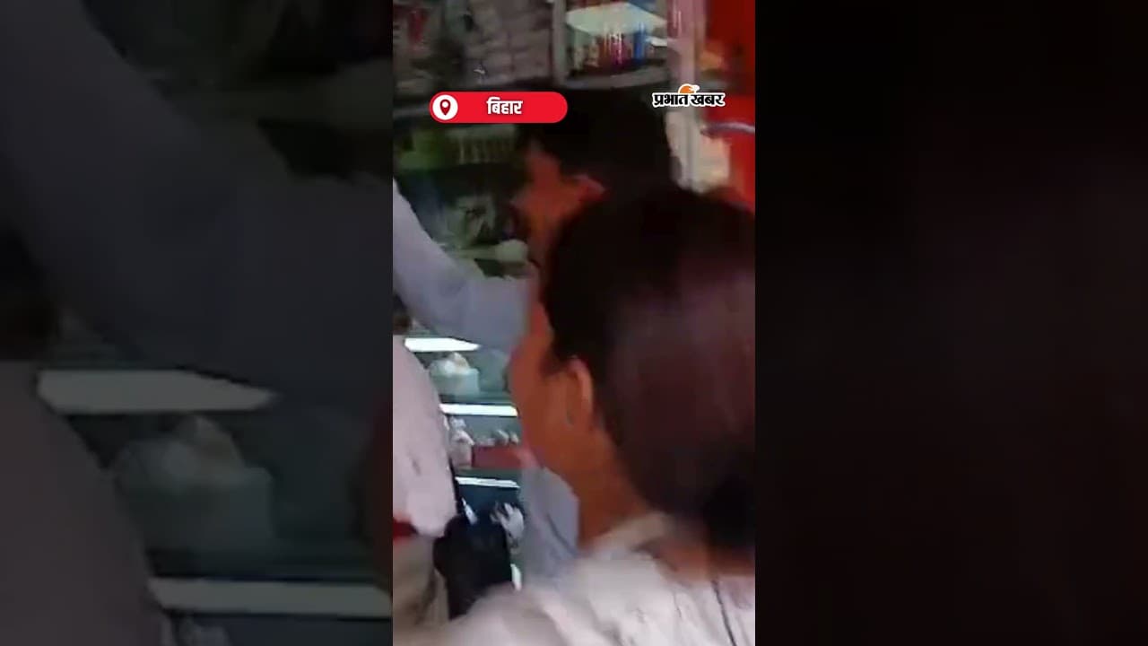 Bihar Bandh के दौरान Patna में दुकानों को बंद कराती नजर आईं महिलाएं | Shorts | BJP Protest