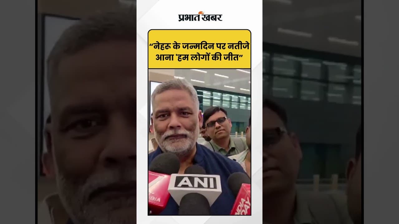 Tune up for latest news on Prabhat Khabar