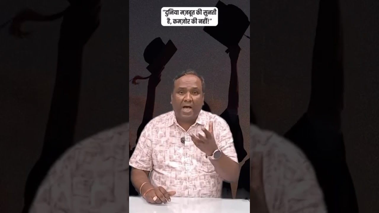 डोनाल्ड ट्रंप और ताकत का सच: दुनिया क्यों झुकती है?