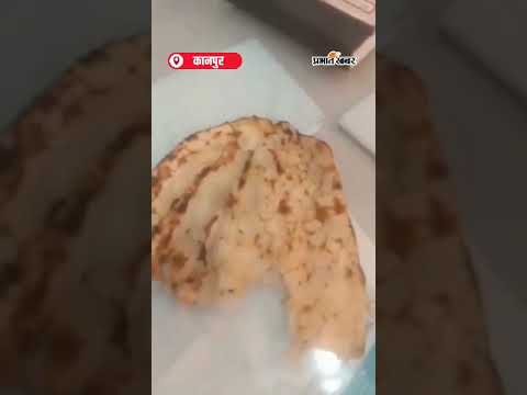 Kanpur ढाबे में Roti से निकली छिपकली, हड़कंप मचा | Shorts | Food Safety | Viral News