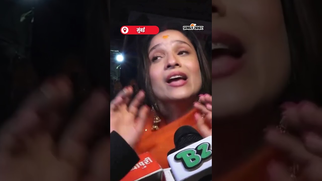Ankita Lokhande ने ढोल-नगाड़ों के साथ Bappa का Ghar पर किया Welcome | Shorts | Ganpati Bappa Morya