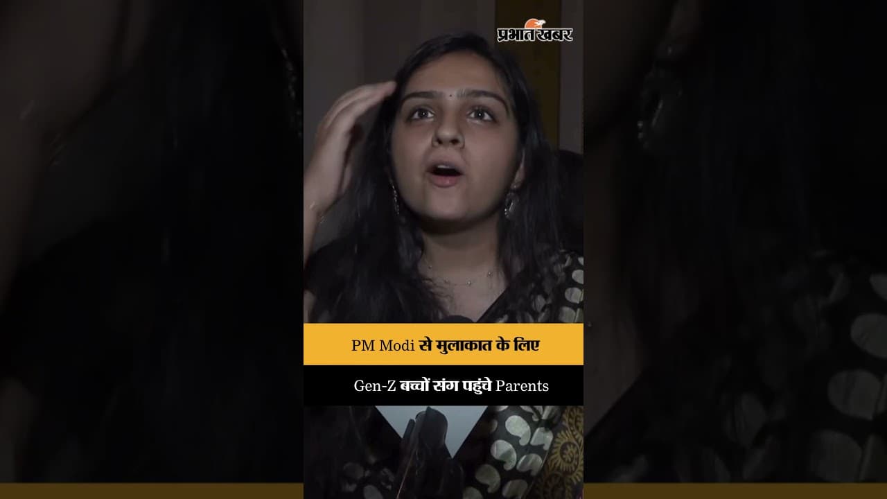 Parents अपने Gen-Z बच्चों को लेकर पहुंचे PM Modi से मिलने Nice में