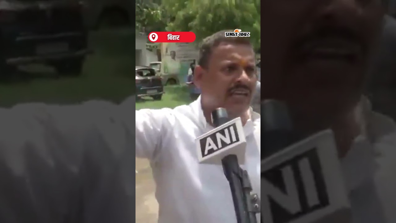 Patna में हुई झड़प पर Congress कार्यकर्ता ने सरकार पर लगाया आरोप | Shorts | Bihar