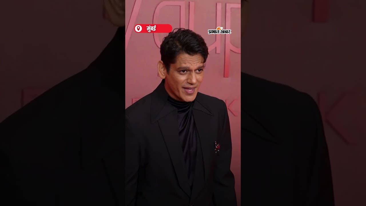 All Black Look में रेड Carpet पर छाए Vijay Varma | Shorts | All Black Style | Red Carpet Look