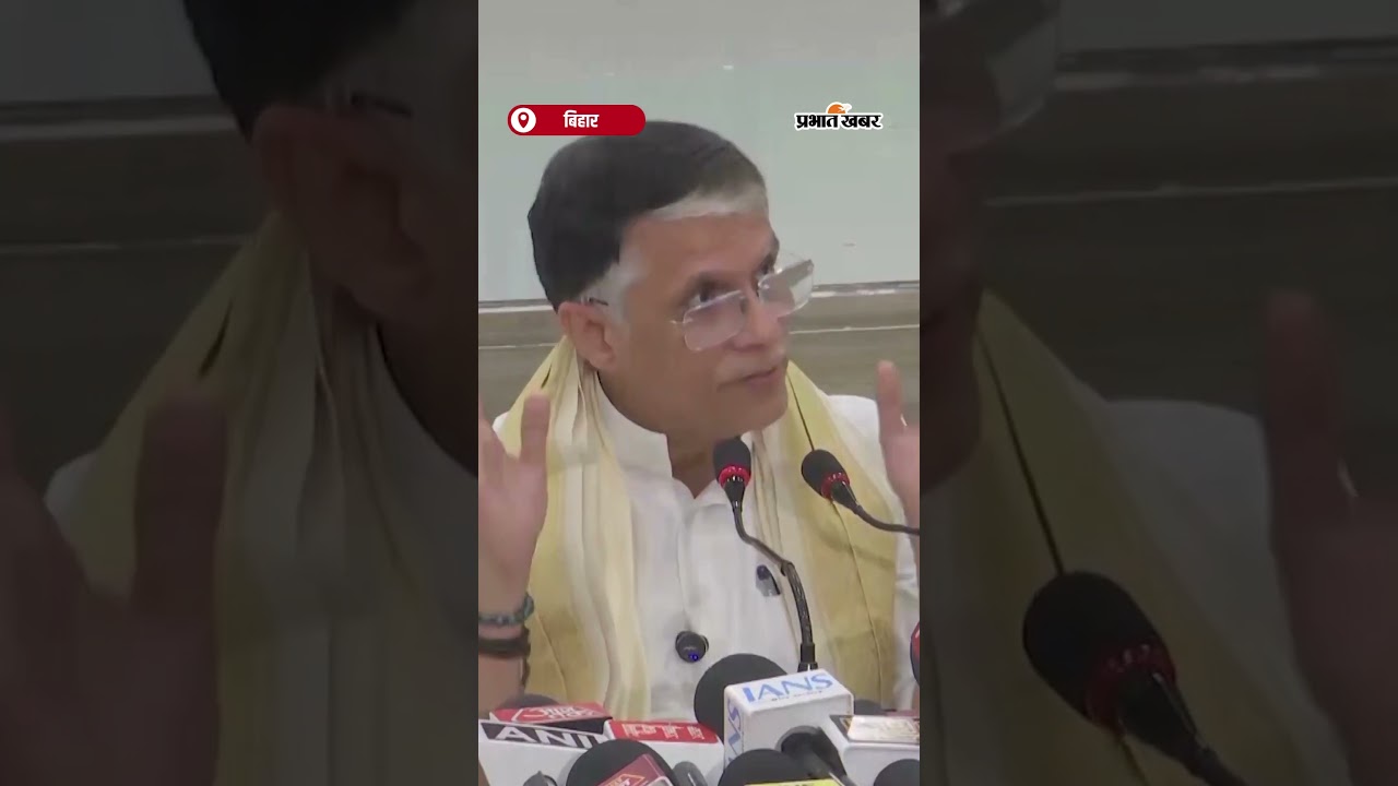 Pawan Khera ने प्रेस कॉन्फ्रेंस में पूछा – 89 को हिंदी में क्या कहते हैं? | Funny Viral Video