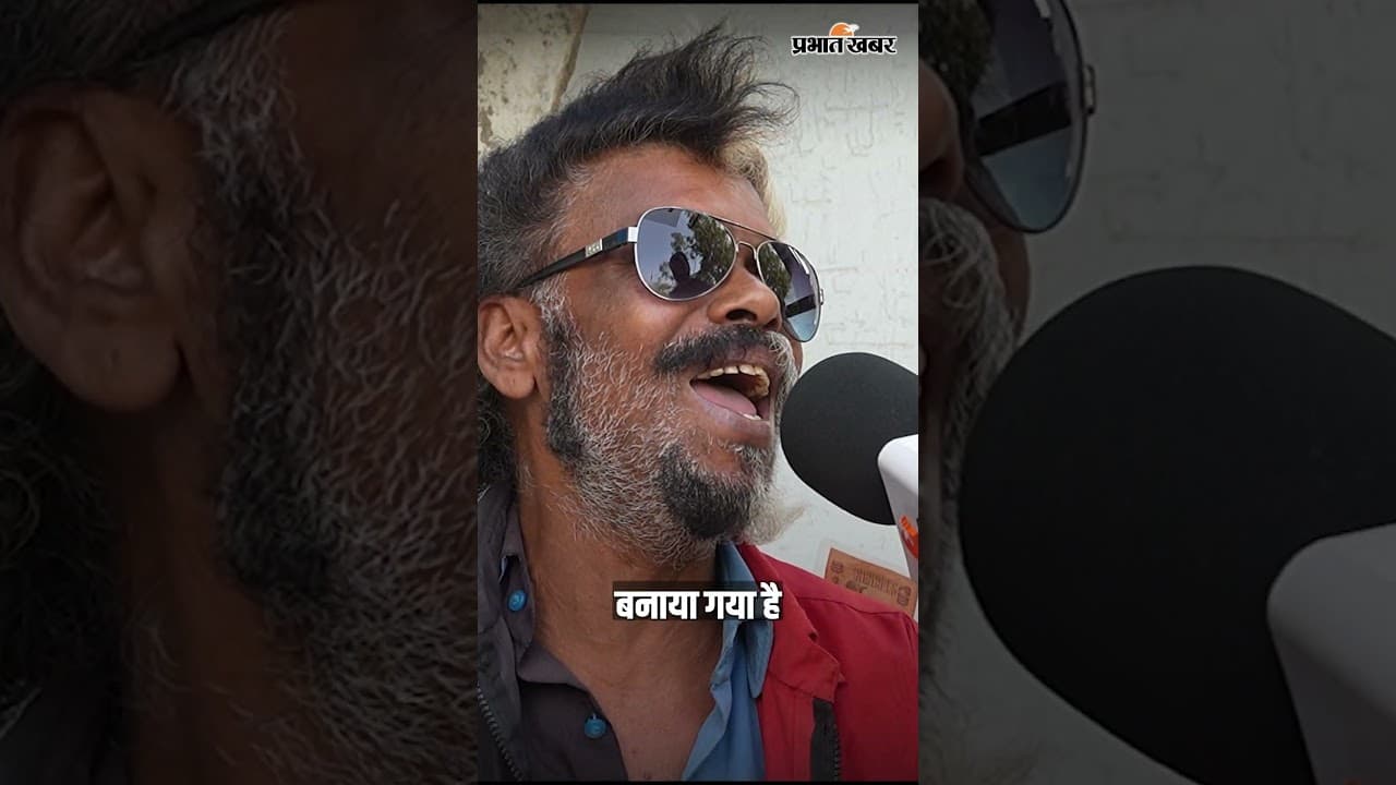 Viral Video: 2 इन 1 अशोक राम की बातें सुनकर चकरा जाएगा सिर