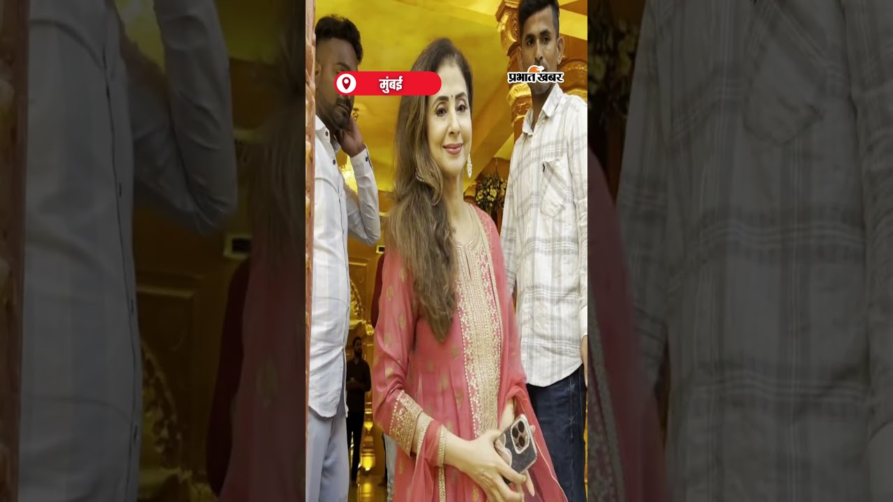 Ganpati Darshan के लिए पहुंचीं Urmila Matondkar,देसी लुक में ढाया कहर | Shorts