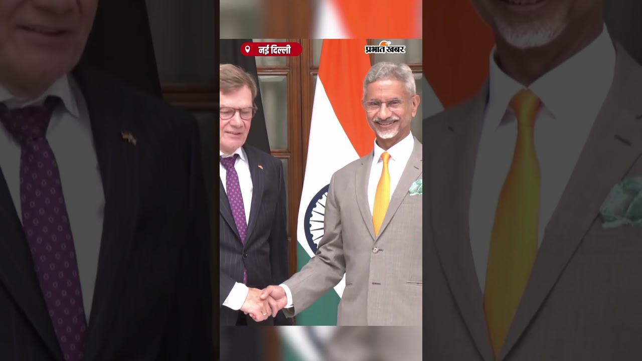 Delhi के हैदराबाद हाउस में विदेश मंत्री जयशंकर ने जर्मन विदेश मंत्री से की मुलाकात