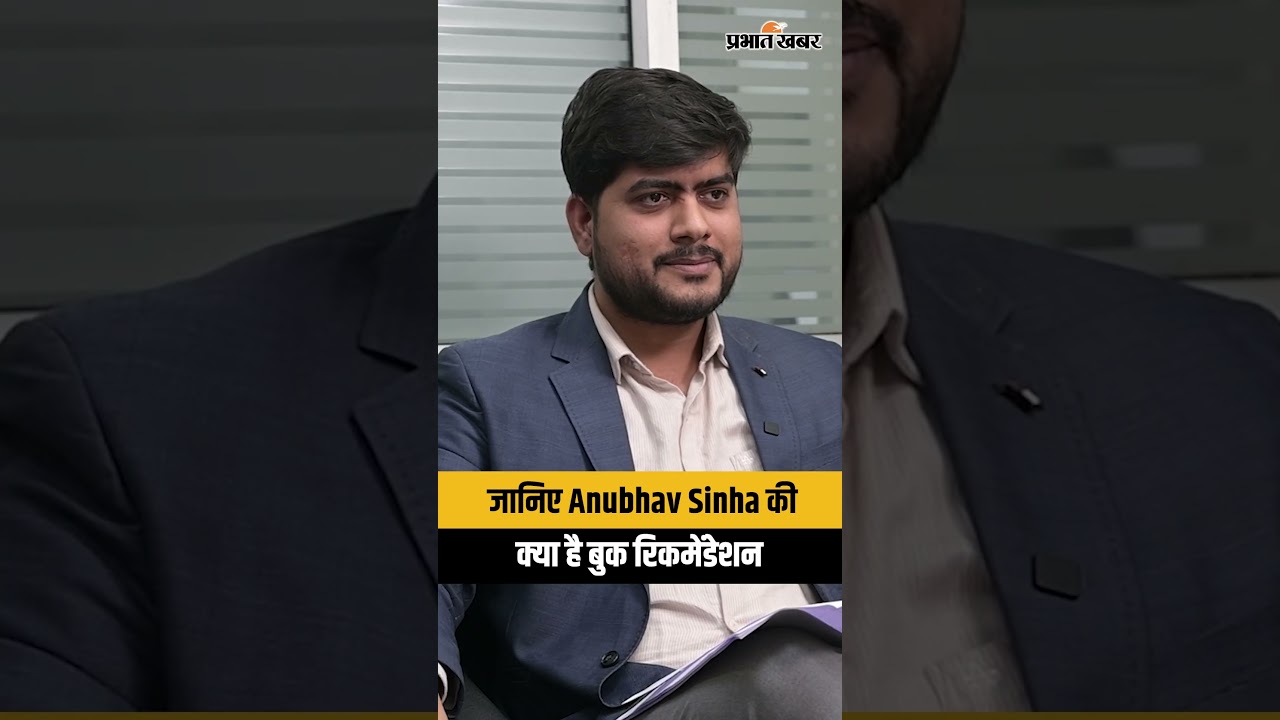 जानिए Anubhav Sinha की बुक रिकमेंडेशन — कौन-सी किताबें पढ़ने की दी सलाह?