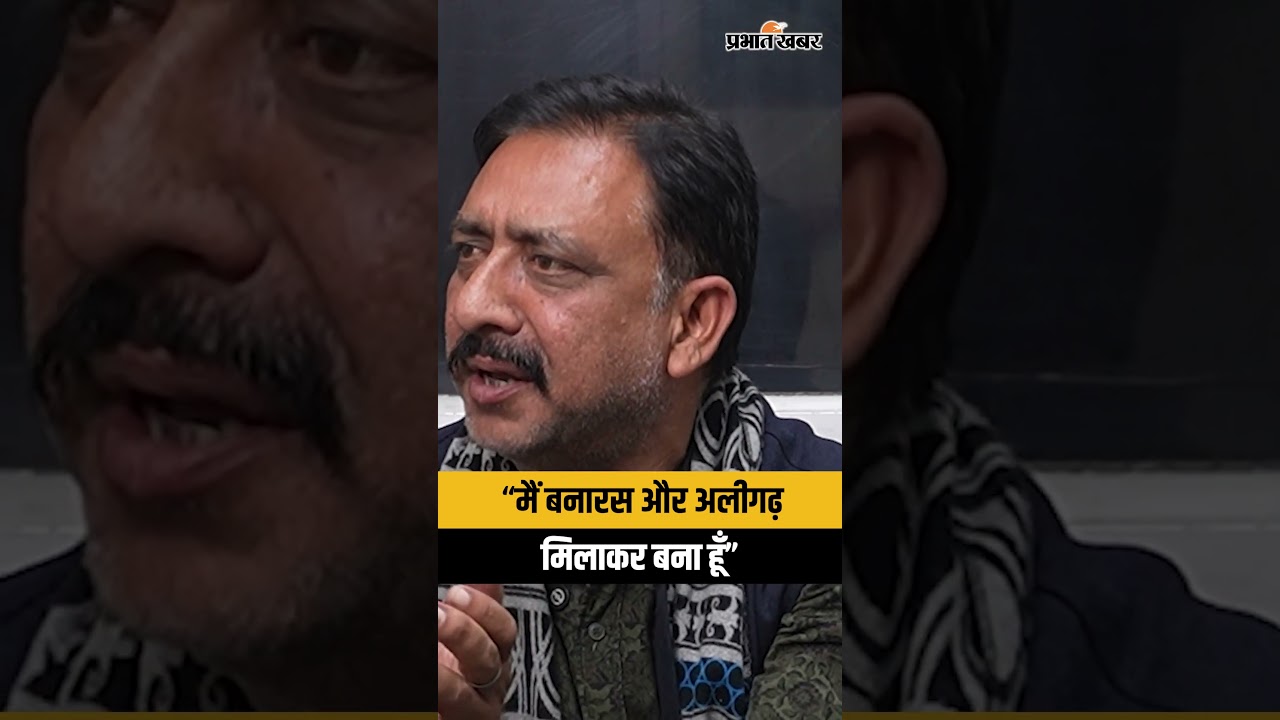 “मैं बनारस और अलीगढ़ मिलाकर बना हूँ” — Anubhav Sinha ने क्यों कहा ऐसा?