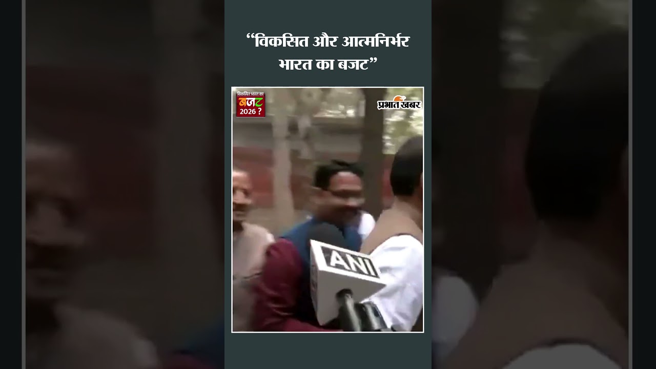 Union Budget 2026: Budget पर Shivraj Singh Chouhan का बड़ा बयान