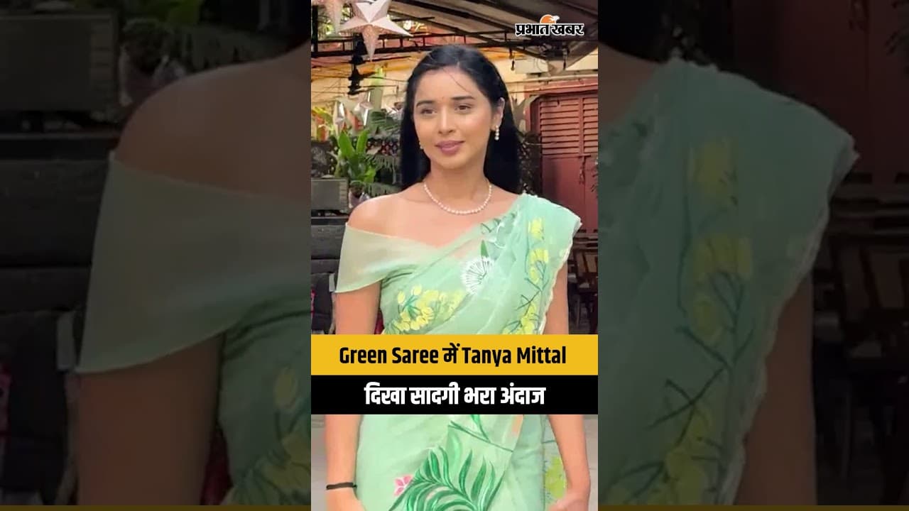 Green Saree में दिखा तान्या मित्तल का Elegant Look, लगी बहुत खुबशूरत