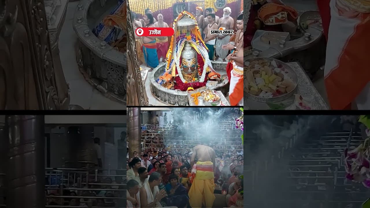 Mahakaleshwar भस्म आरती में शामिल हुए UmeshYadav | Shorts | Mahakaleshwar Temple |