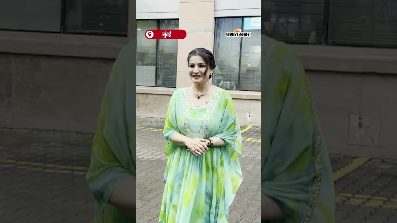 रवीना टंडन की खूबसूरती ने सबको किया दीवाना, दिखीं बेहद शानदार | Shorts