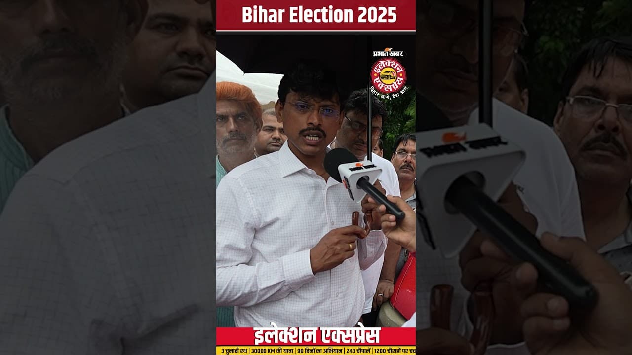 Prabhat Khabar Election Express को रवाना करते हुए Patna के डीएम ने क्या कहा?